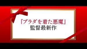 映画：すばらしきかな人生