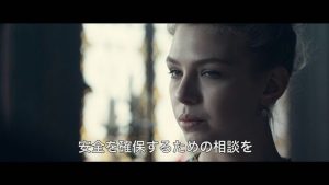 映画：魔界探偵ゴーゴリ