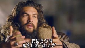 映画：アクアマン